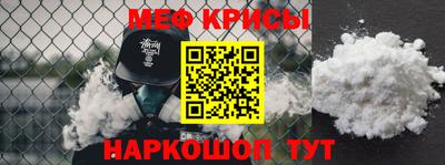 индика Абинск