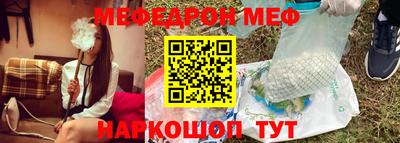 индика Абинск