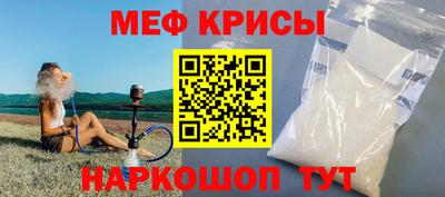 индика Волгодонск