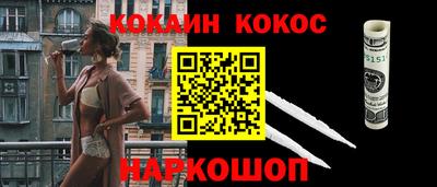 молекула духа Абакан