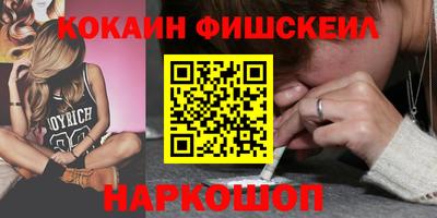индика Абинск