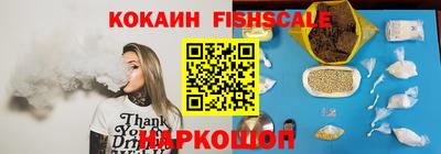 молекула духа Абакан