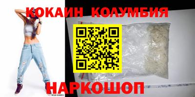 молекула духа Абакан