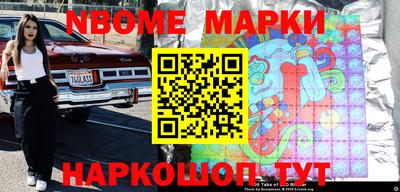 индика Волгодонск