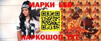 PSILOCYBIN Волжск