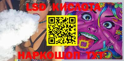 кокаин VHQ Абинск