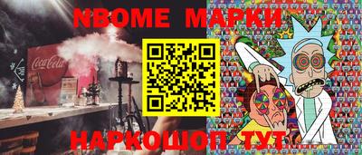 jwh Азнакаево