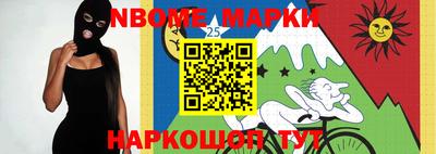 индика Абинск