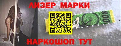 индика Волгодонск