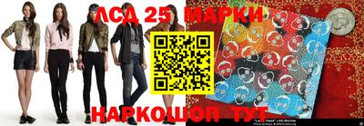 PSILOCYBIN Волжск