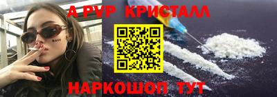 кокаин VHQ Абинск