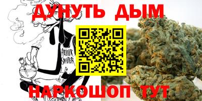 молекула духа Абакан