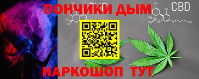 кокаин VHQ Абинск