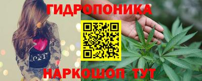 молекула духа Абакан