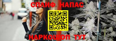 молекула духа Абакан