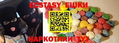 индика Абинск