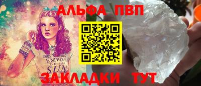 jwh Азнакаево