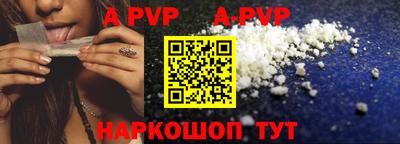 PSILOCYBIN Волжск