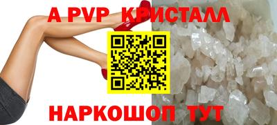 а пвп мука Гагарин