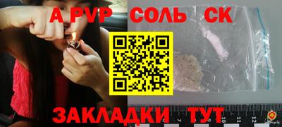 mdma Волжский
