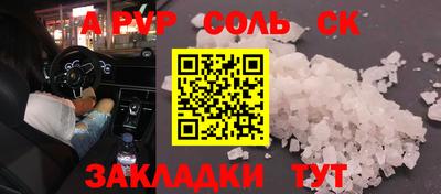 индика Волгодонск