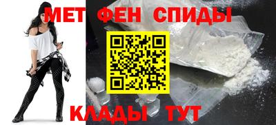 индика Абинск