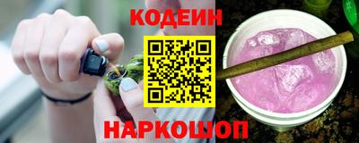 индика Абинск