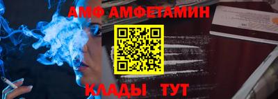 индика Абинск