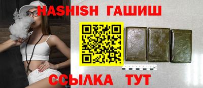 молекула духа Абакан