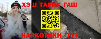 молекула духа Абакан