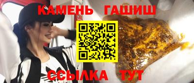 стаф Гатчина
