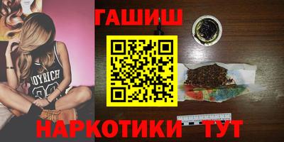 молекула духа Абакан