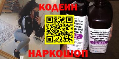 молекула духа Абакан
