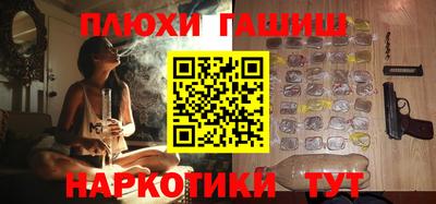 молекула духа Абакан
