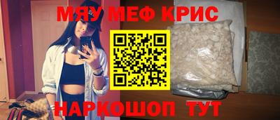 mdma Волжский