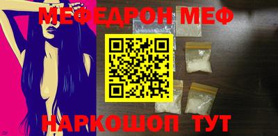 молекула духа Абакан