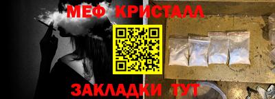 PSILOCYBIN Волжск