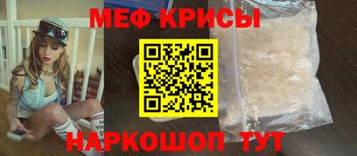 индика Абинск