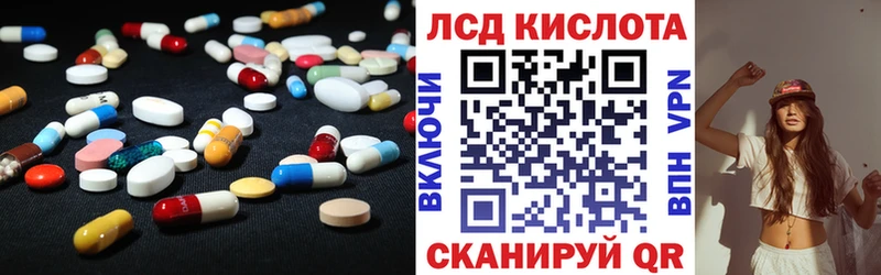 LSD-25 экстази ecstasy  Алейск 