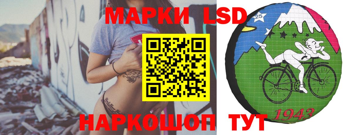 ЛСД экстази ecstasy Алейск