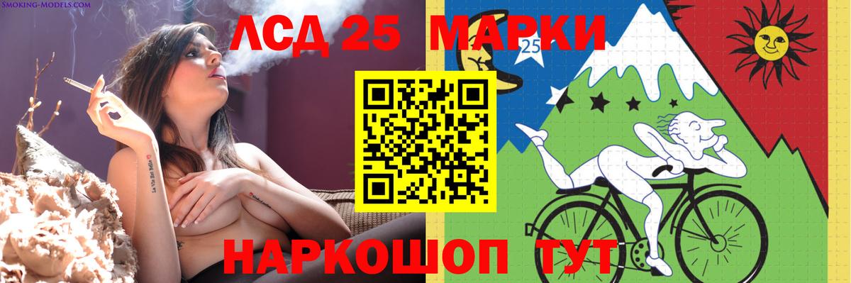 Лсд 25 экстази кислота Алейск