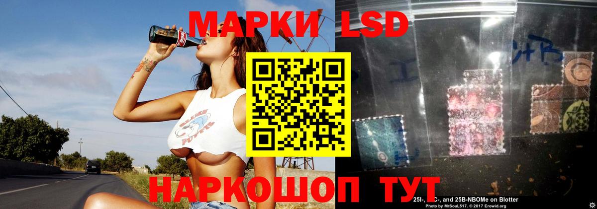 LSD-25 экстази ecstasy  Вход с VPN  Алейск  ЛСД экстази кислота 