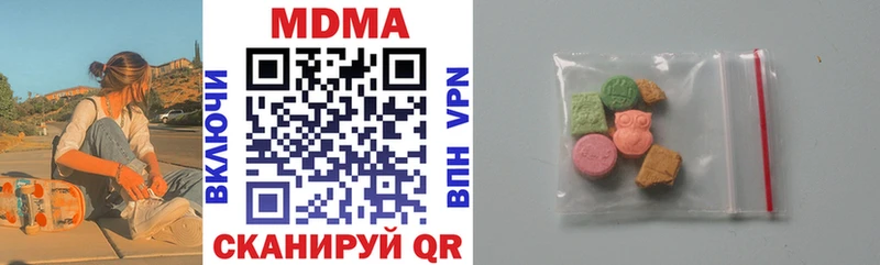 MDMA кристаллы  Алейск 