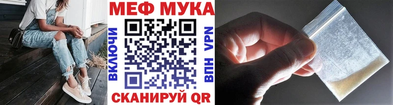 МЕФ 4 MMC  купить закладку  Алейск 