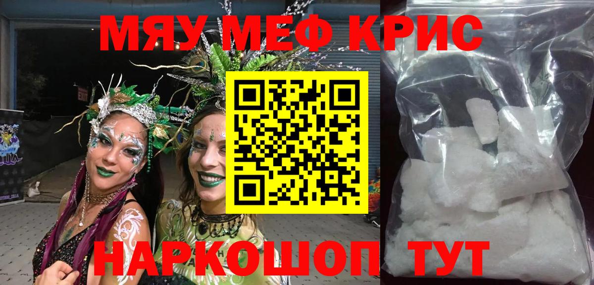 МЕФ Алейск