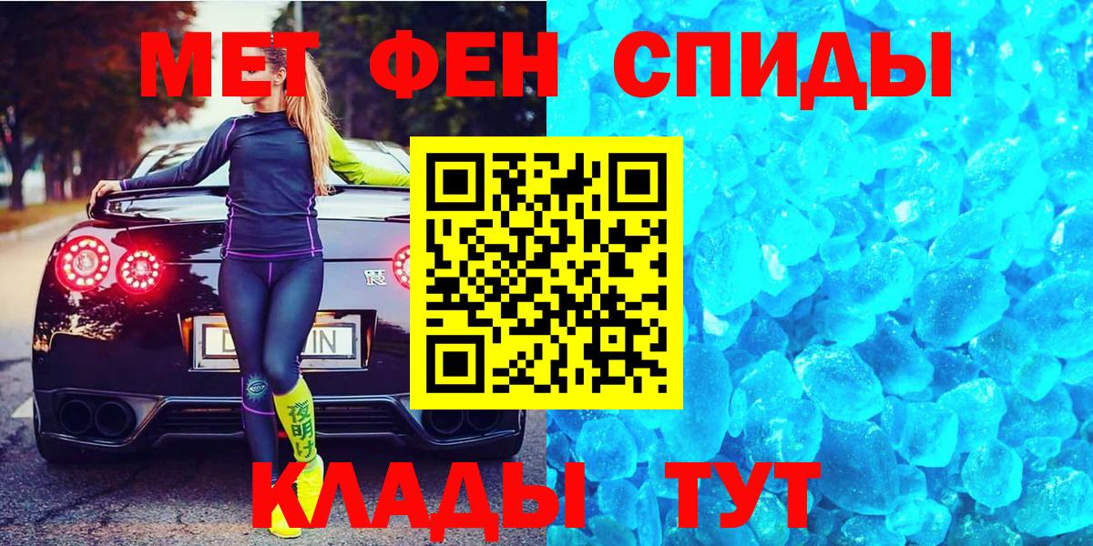 Меф Алейск