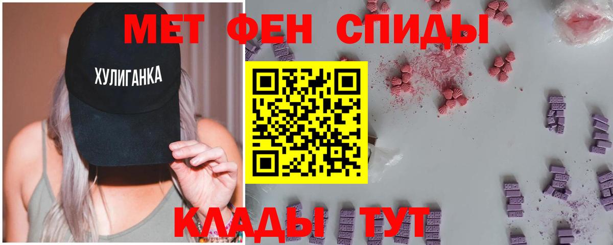 Метамфетамин витя  Вход с VPN  Метамфетамин витя  Алейск 