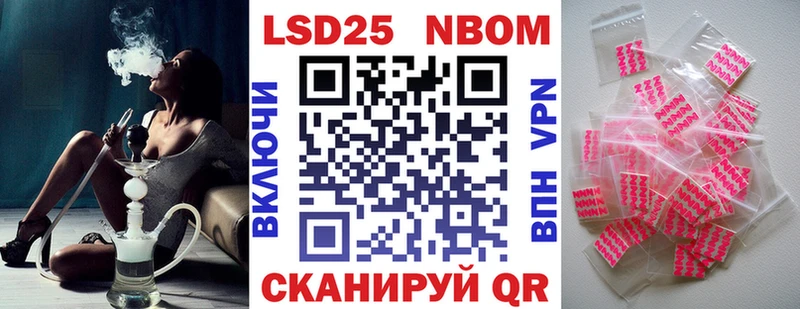 Марки N-bome 1,5мг  кракен как зайти  Алейск 