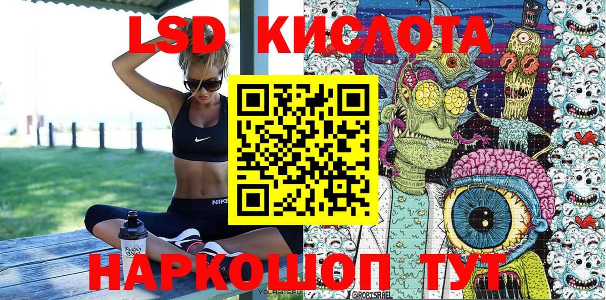 Алейск  Марки N-bome 1500мкг  Марки N-bome  Вход с VPN 
