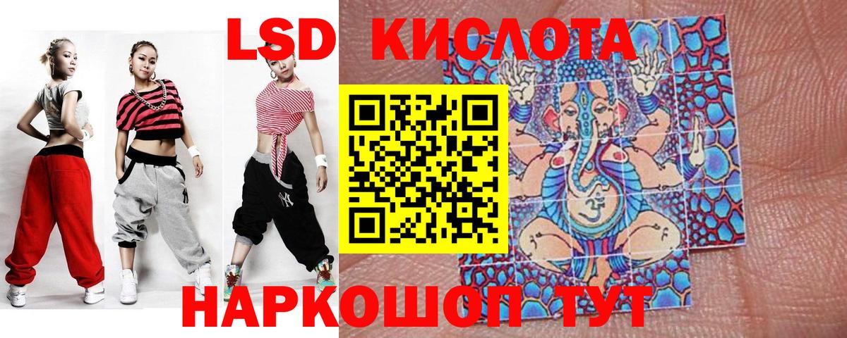 Наркотические марки 1,5мг Алейск